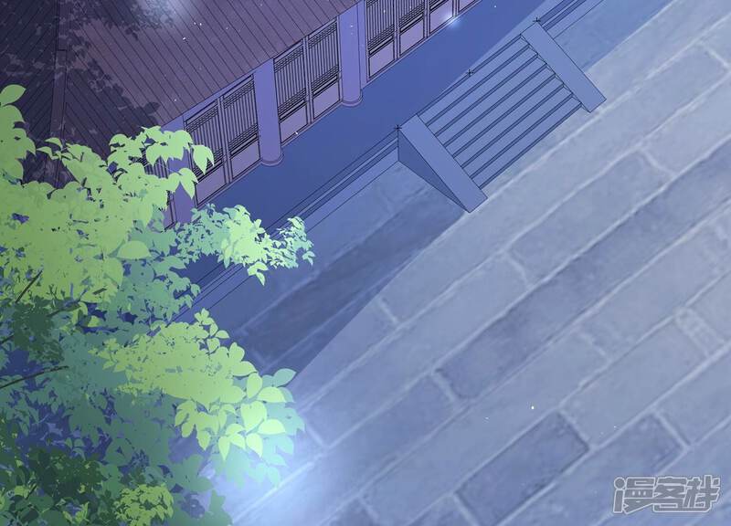 《反派宠妃太难当》第82话 他果然觉醒了 第7页