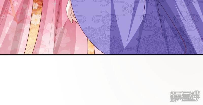 《反派宠妃太难当》第83话 回娘家 第16页