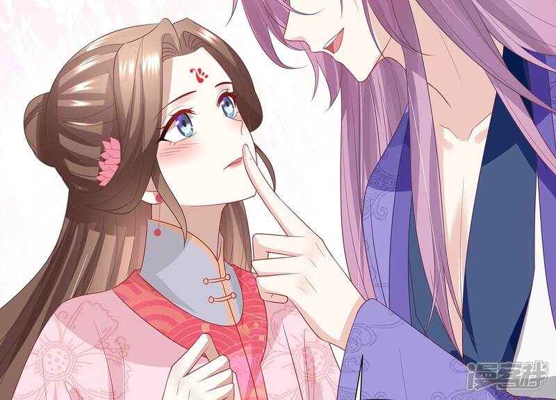 《反派宠妃太难当》第83话 回娘家 第18页