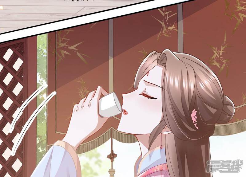 《反派宠妃太难当》第83话 回娘家 第34页