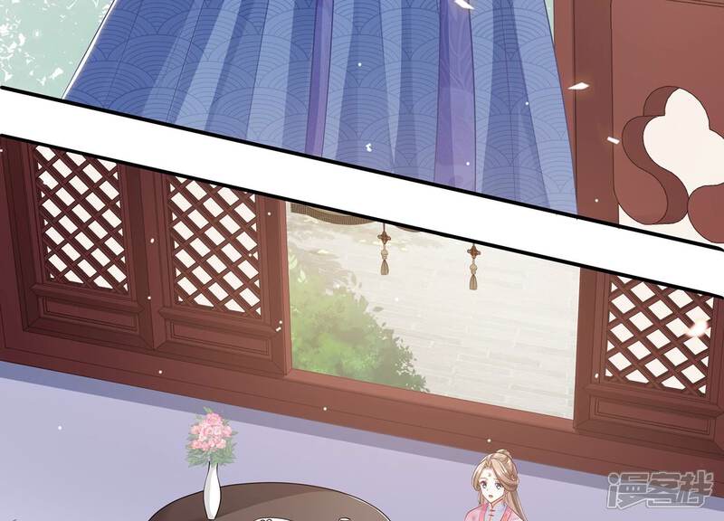 《反派宠妃太难当》第83话 回娘家 第40页