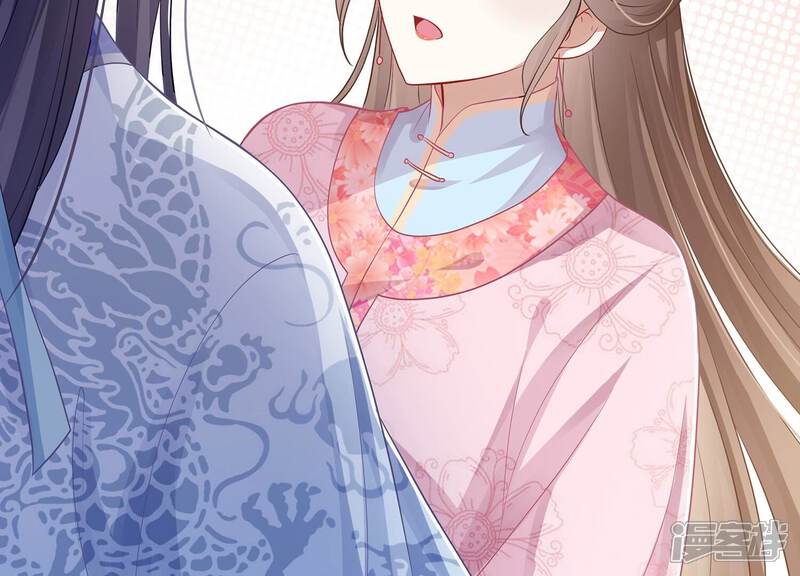 《反派宠妃太难当》第83话 回娘家 第50页