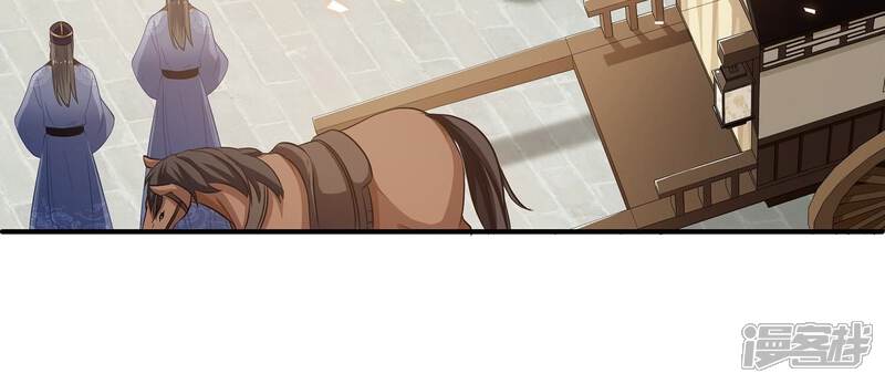 《反派宠妃太难当》第83话 回娘家 第60页