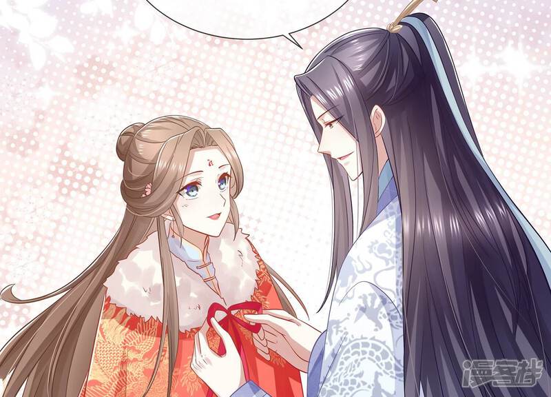 《反派宠妃太难当》第83话 回娘家 第64页