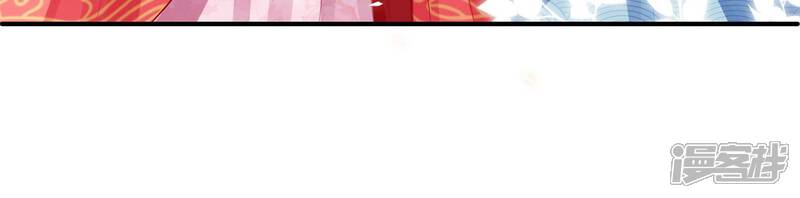 《反派宠妃太难当》第83话 回娘家 第66页