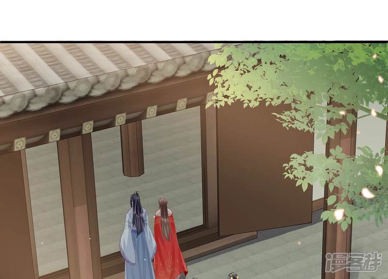 《反派宠妃太难当》第83话 回娘家 第67页
