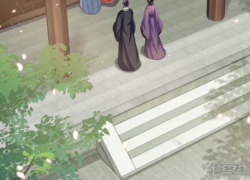 《反派宠妃太难当》第83话 回娘家 第68页