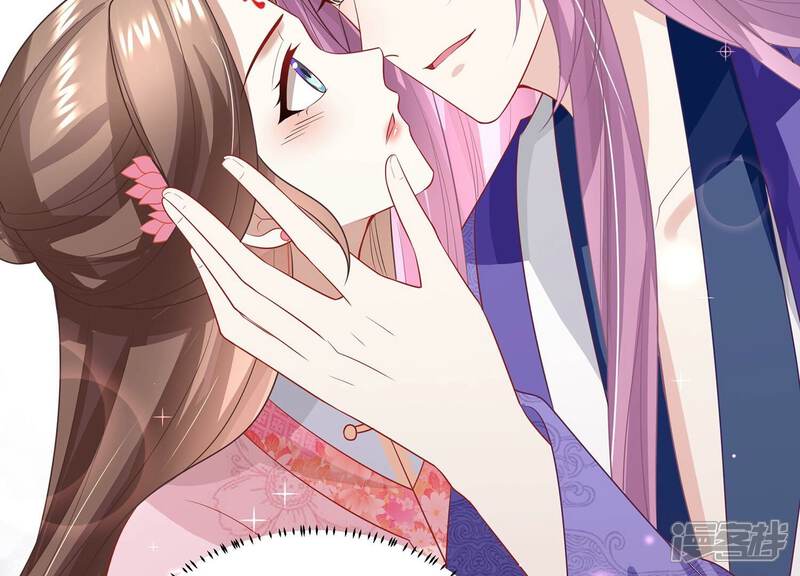 《反派宠妃太难当》第83话 回娘家 第9页