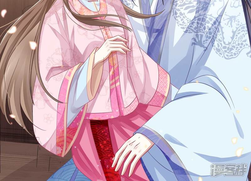 《反派宠妃太难当》第84话 拉拢岳父 第12页