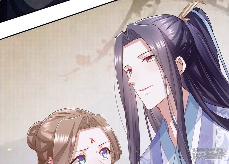 《反派宠妃太难当》第84话 拉拢岳父 第17页