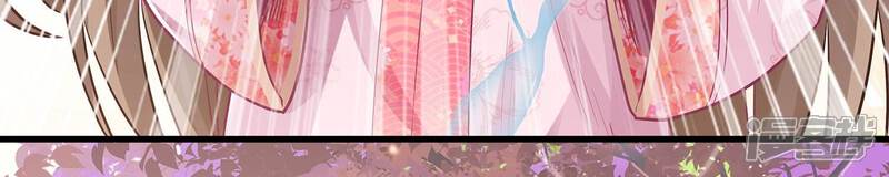 《反派宠妃太难当》第84话 拉拢岳父 第48页