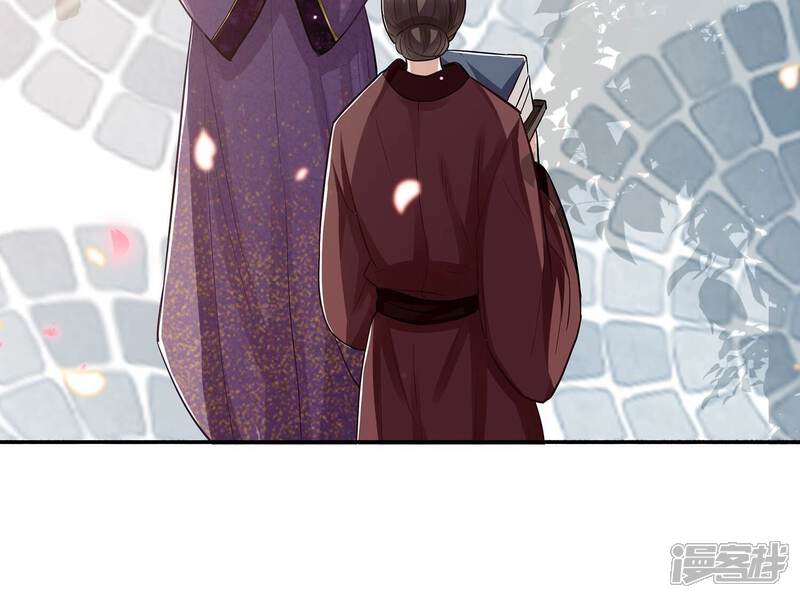 《反派宠妃太难当》第84话 拉拢岳父 第53页