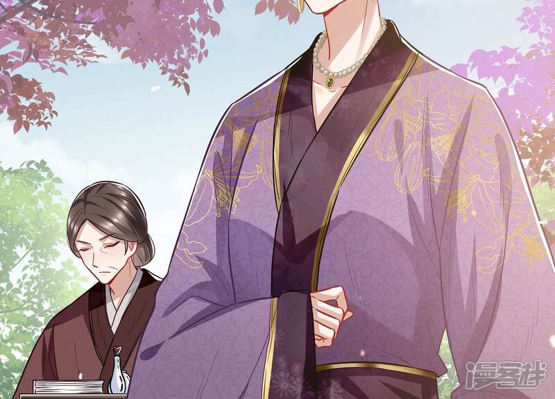 《反派宠妃太难当》第84话 拉拢岳父 第55页