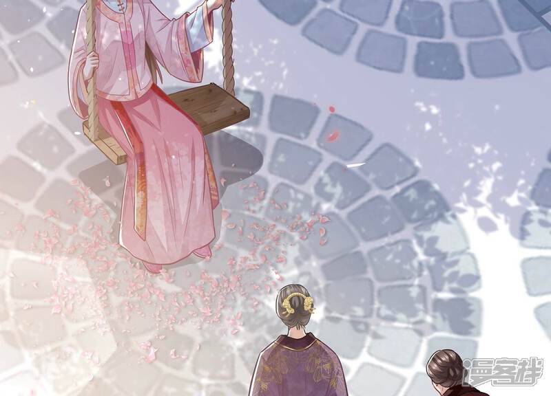 《反派宠妃太难当》第84话 拉拢岳父 第59页