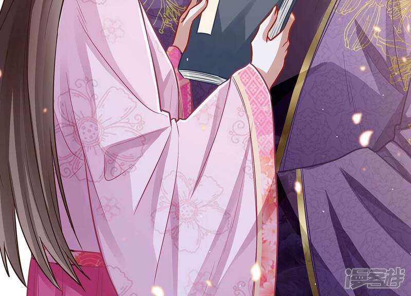 《反派宠妃太难当》第84话 拉拢岳父 第75页