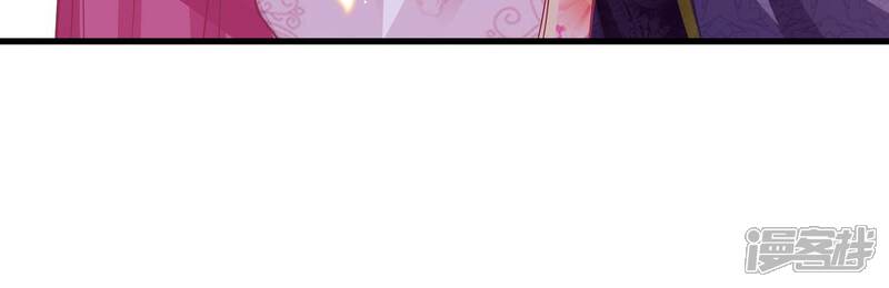 《反派宠妃太难当》第84话 拉拢岳父 第76页