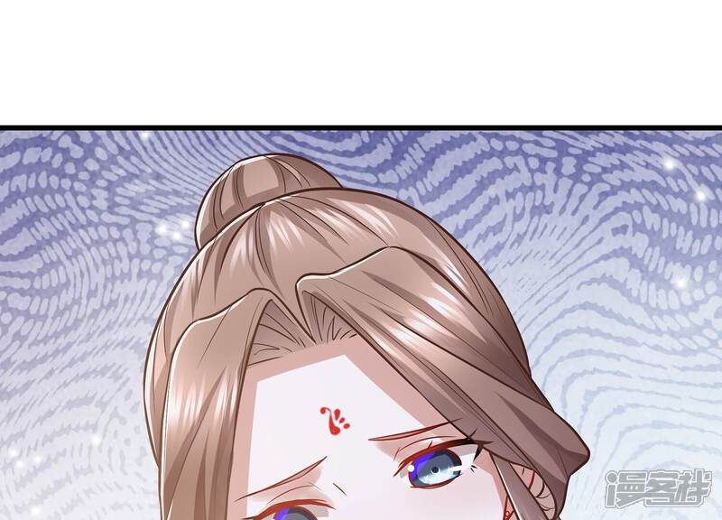 《反派宠妃太难当》第84话 拉拢岳父 第77页