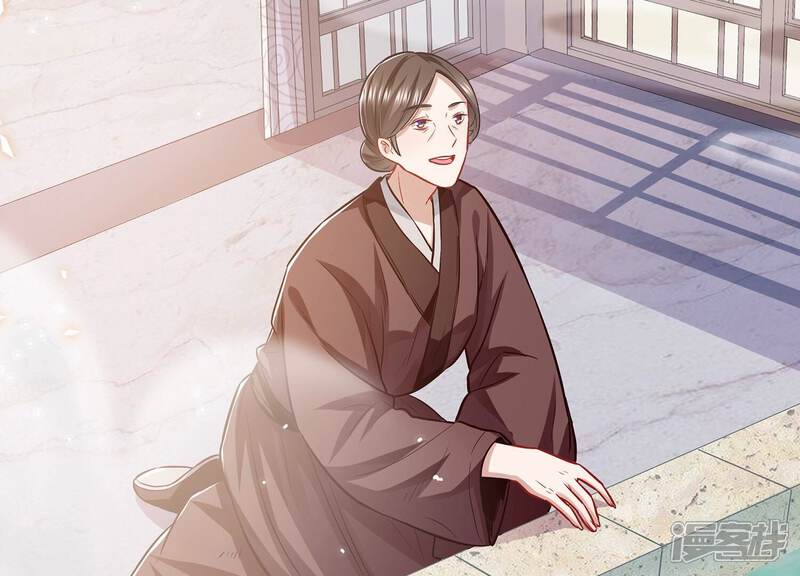 《反派宠妃太难当》第85话 共浴温泉 第20页