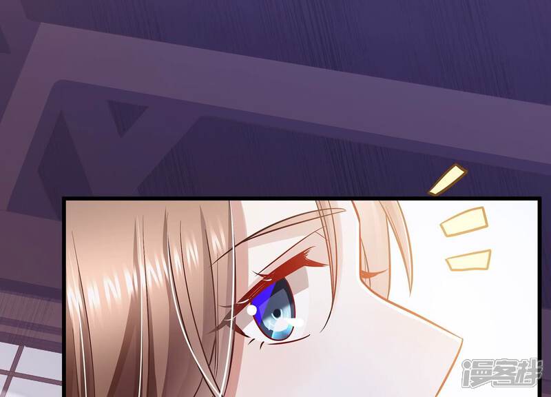 《反派宠妃太难当》第85话 共浴温泉 第41页