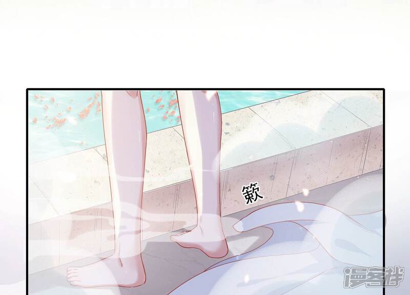 《反派宠妃太难当》第85话 共浴温泉 第54页