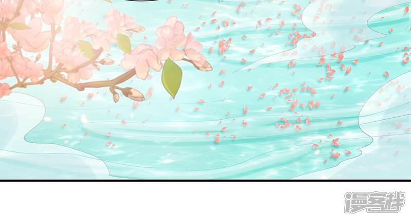 《反派宠妃太难当》第85话 共浴温泉 第61页