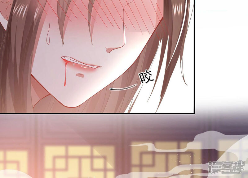 《反派宠妃太难当》第85话 共浴温泉 第66页