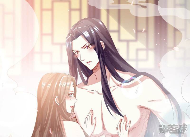 《反派宠妃太难当》第85话 共浴温泉 第67页