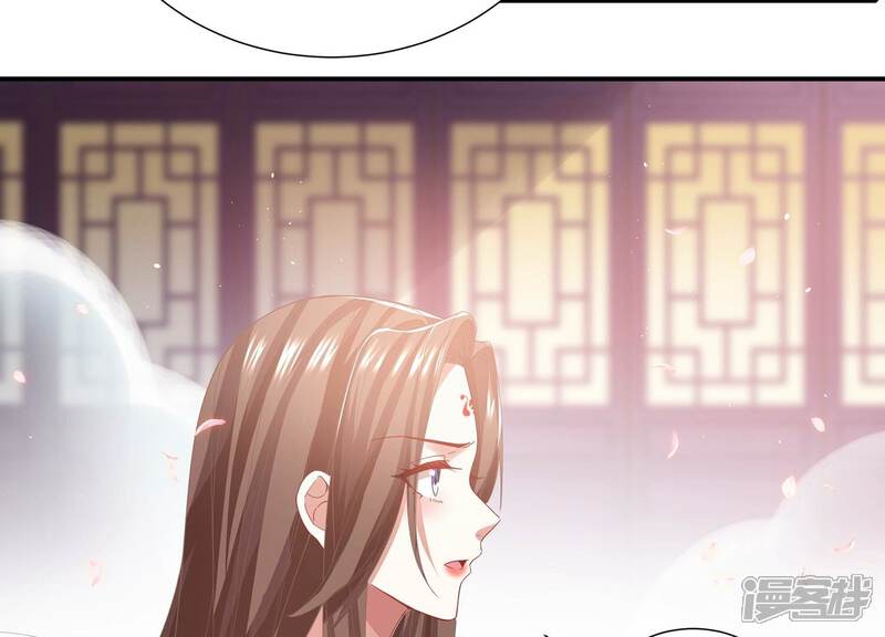 《反派宠妃太难当》第85话 共浴温泉 第73页