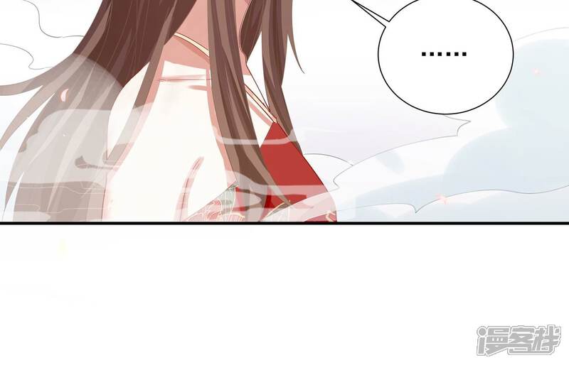 《反派宠妃太难当》第85话 共浴温泉 第74页
