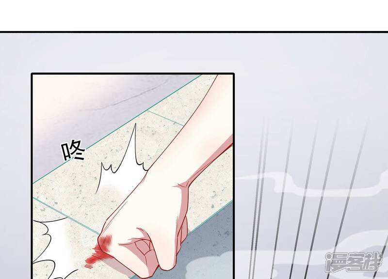 《反派宠妃太难当》第85话 共浴温泉 第75页