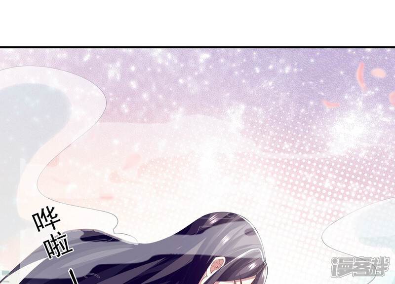 《反派宠妃太难当》第86话 你逃不掉的 第12页