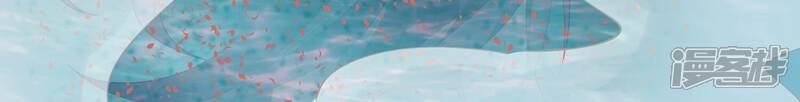 《反派宠妃太难当》第86话 你逃不掉的 第24页