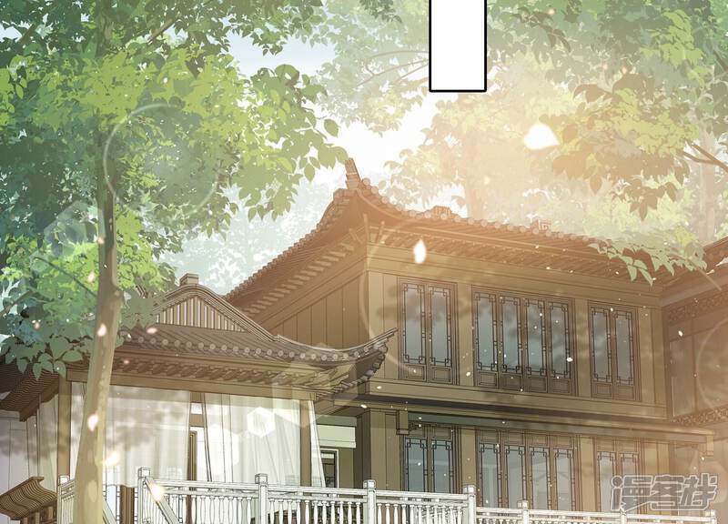 《反派宠妃太难当》第86话 你逃不掉的 第29页