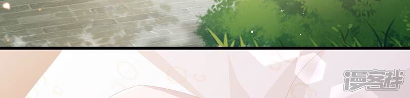 《反派宠妃太难当》第86话 你逃不掉的 第31页