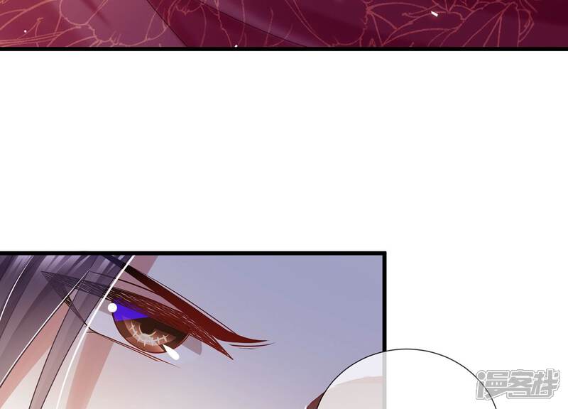 《反派宠妃太难当》第86话 你逃不掉的 第49页