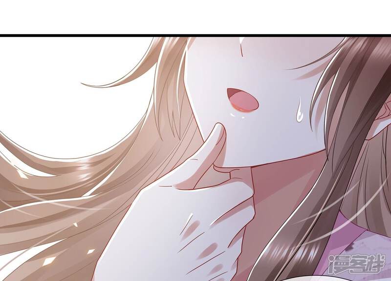《反派宠妃太难当》第86话 你逃不掉的 第51页