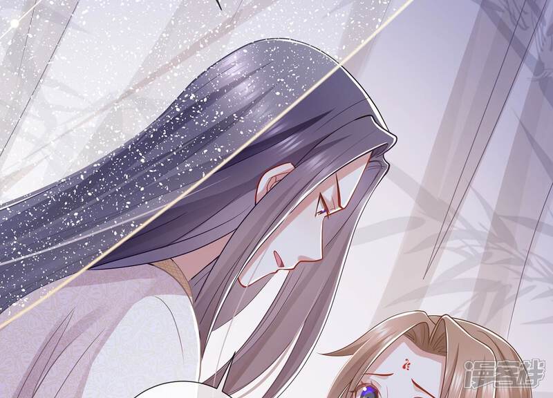 《反派宠妃太难当》第86话 你逃不掉的 第54页
