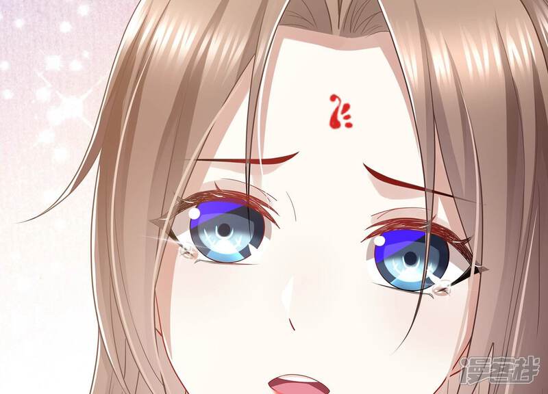 《反派宠妃太难当》第86话 你逃不掉的 第59页