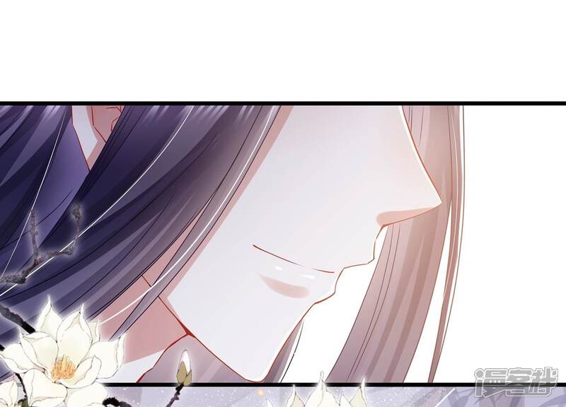 《反派宠妃太难当》第86话 你逃不掉的 第62页