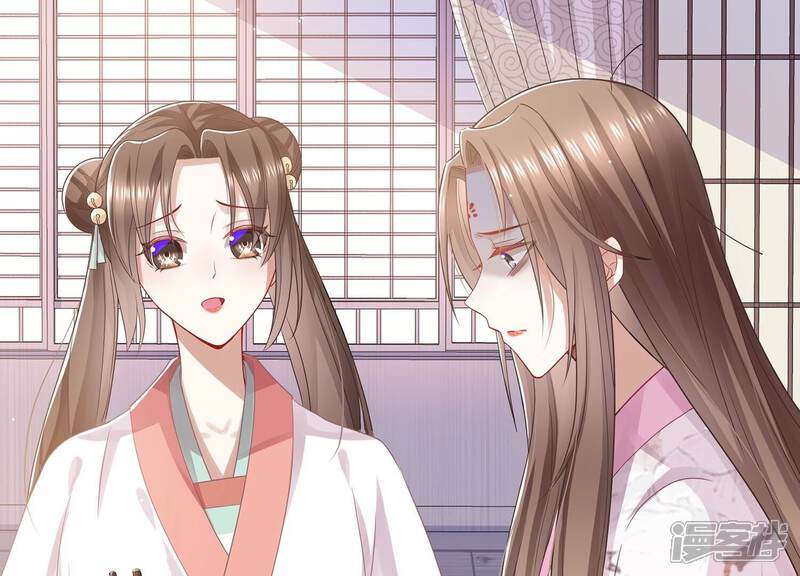 《反派宠妃太难当》第86话 你逃不掉的 第71页