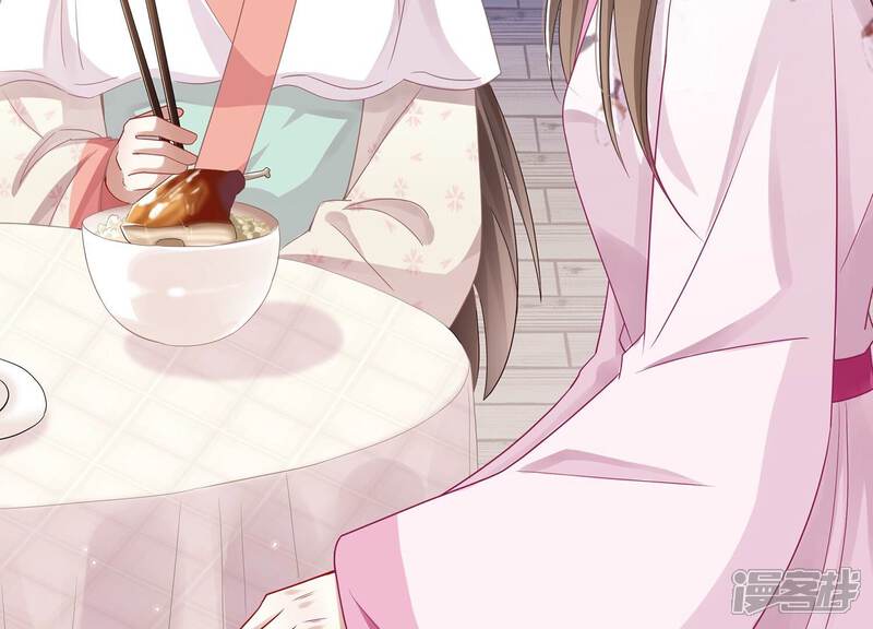 《反派宠妃太难当》第86话 你逃不掉的 第72页