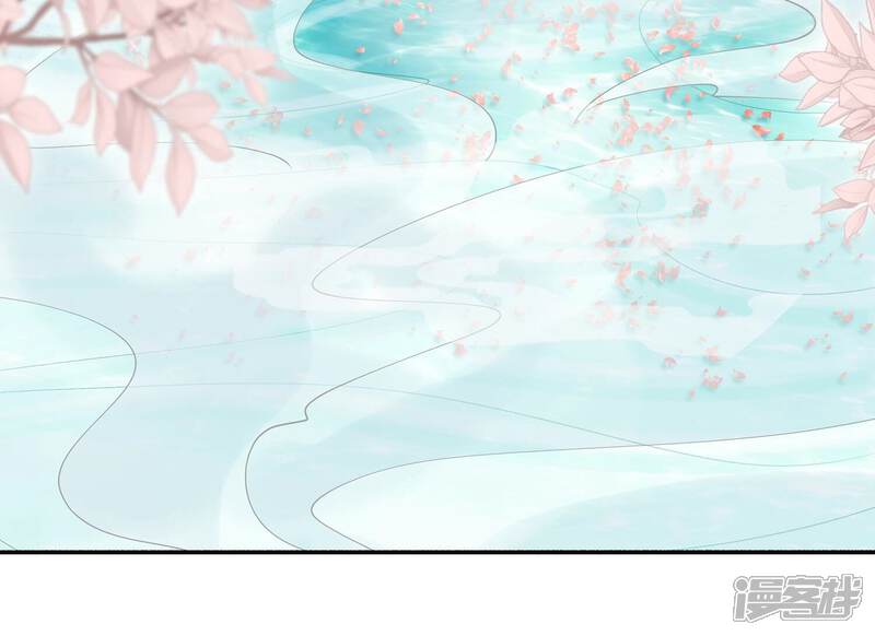 《反派宠妃太难当》第86话 你逃不掉的 第9页