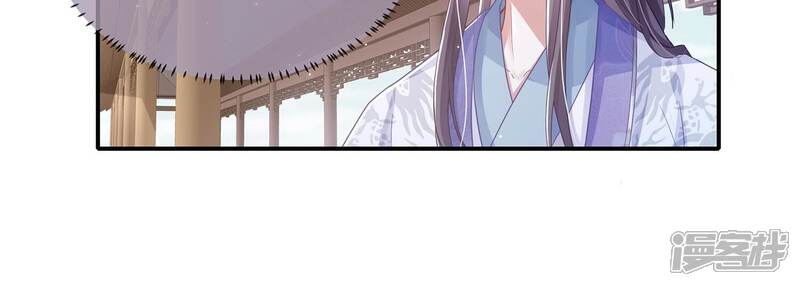 《反派宠妃太难当》第88话 你没有心 第10页