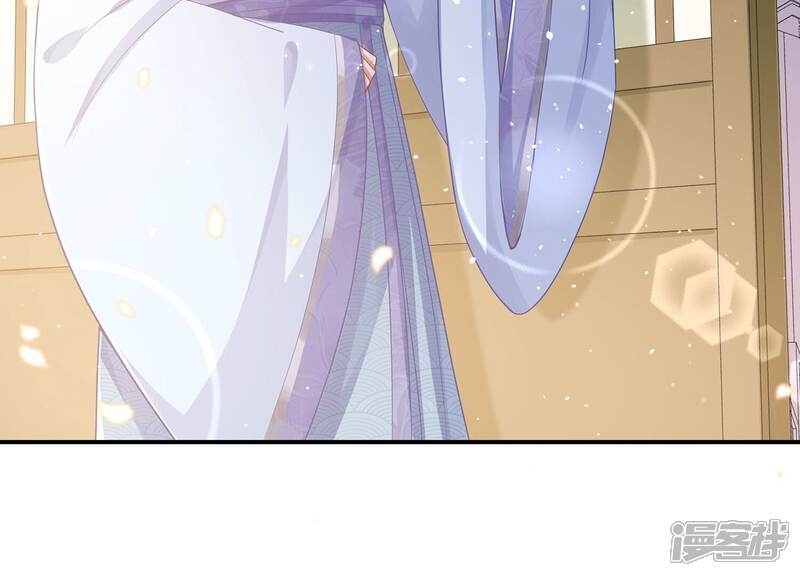 《反派宠妃太难当》第88话 你没有心 第13页