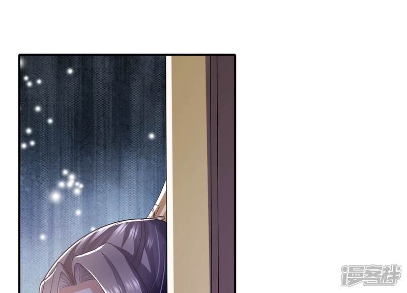 《反派宠妃太难当》第88话 你没有心 第15页
