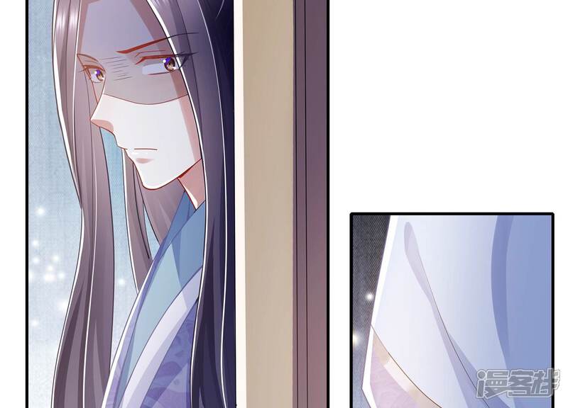 《反派宠妃太难当》第88话 你没有心 第16页