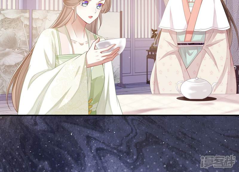 《反派宠妃太难当》第88话 你没有心 第20页