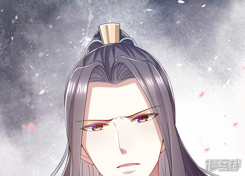 《反派宠妃太难当》第88话 你没有心 第27页