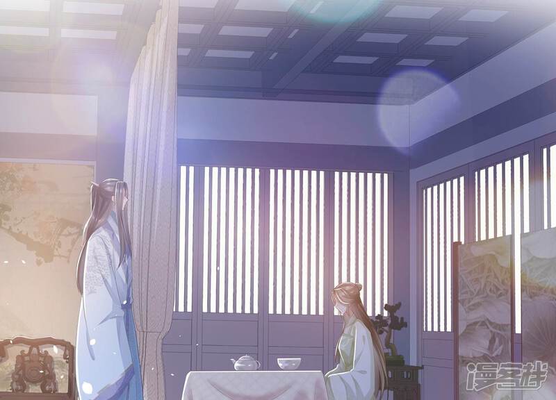 《反派宠妃太难当》第88话 你没有心 第36页