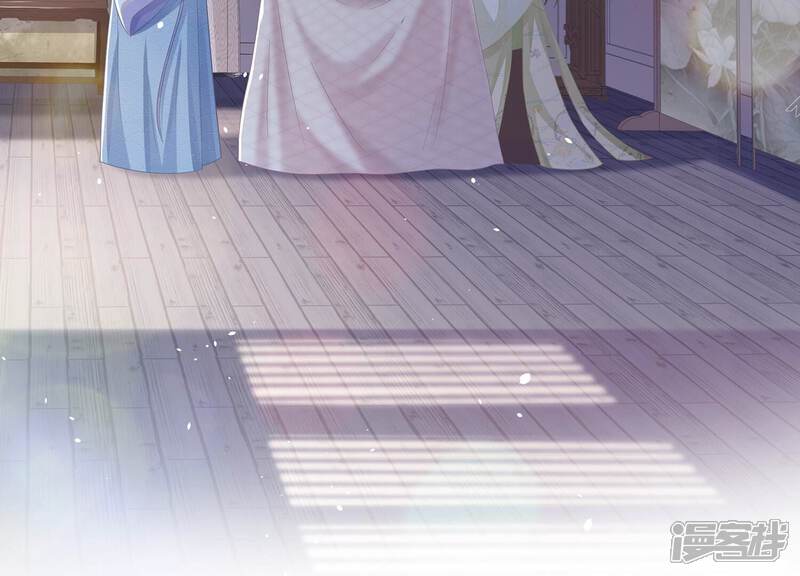 《反派宠妃太难当》第88话 你没有心 第37页